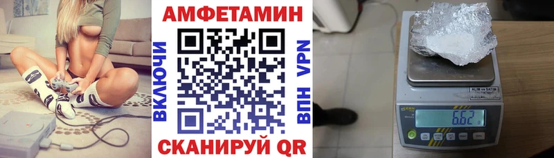 Амфетамин 97%  Серафимович 