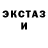 МДМА кристаллы Muslim Khonov