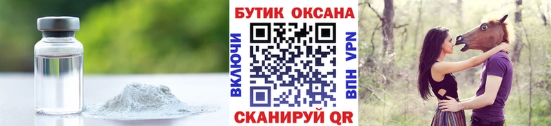 наркота  Серафимович  Бутират оксибутират 