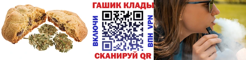 Canna-Cookies конопля  как найти   Серафимович 