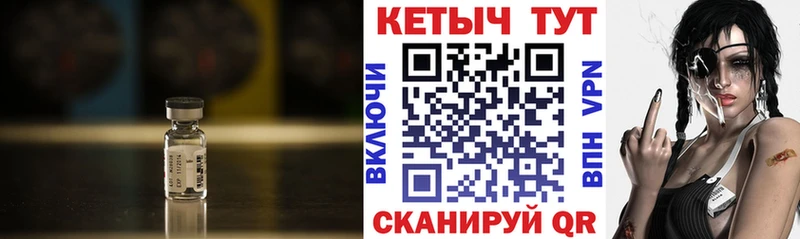 Кетамин VHQ  ОМГ ОМГ ссылка  Серафимович 