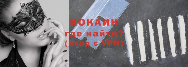 дистиллят марихуана Балабаново