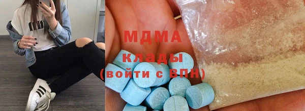 прущий лед Балахна