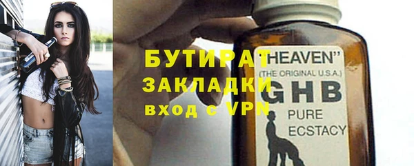 дистиллят марихуана Балабаново