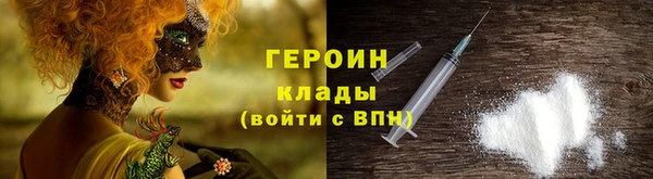 дистиллят марихуана Балабаново