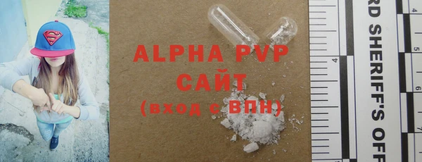 apvp Баксан