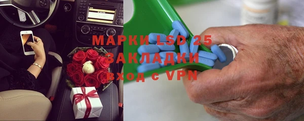 apvp Баксан