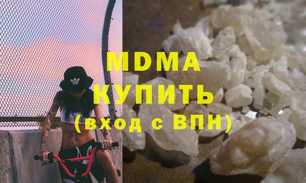 дистиллят марихуана Балабаново