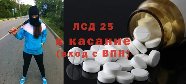 прущий лед Балахна
