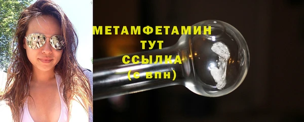 дистиллят марихуана Балабаново