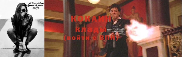 прущий лед Балахна