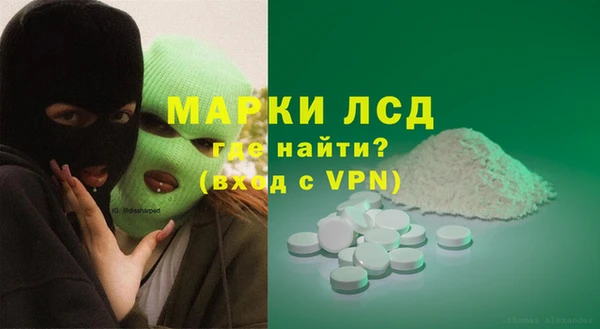 прущий лед Балахна