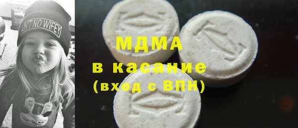 дистиллят марихуана Балабаново