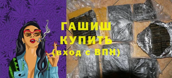 дистиллят марихуана Балабаново