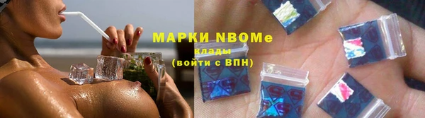 дистиллят марихуана Балабаново