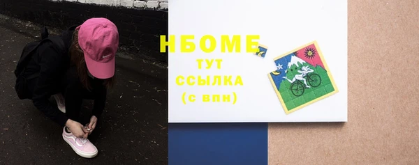 дистиллят марихуана Балабаново