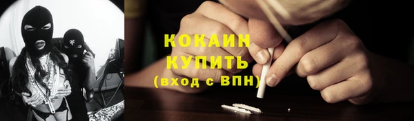 прущий лед Балахна