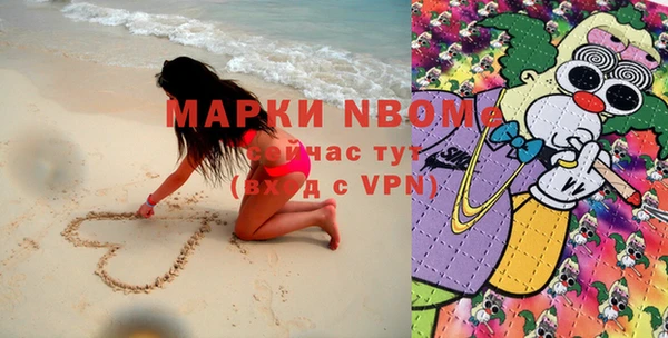 дистиллят марихуана Балабаново