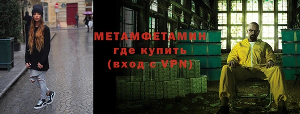 прущий лед Балахна
