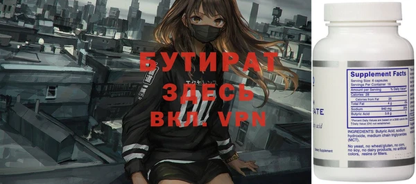 прущий лед Балахна