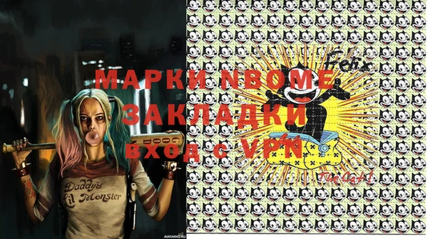 apvp Баксан