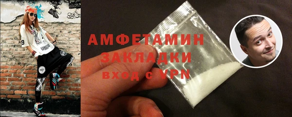 apvp Баксан