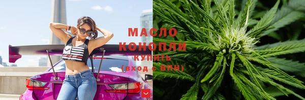 дистиллят марихуана Балабаново