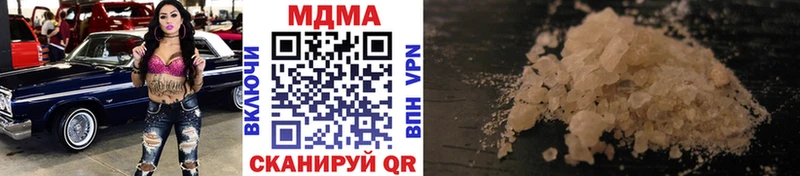 купить наркотик Серафимович MDMA кристаллы