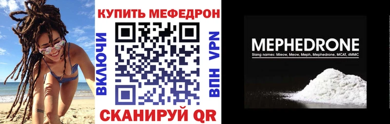 МЯУ-МЯУ мяу мяу  площадка как зайти  Серафимович  что такое  