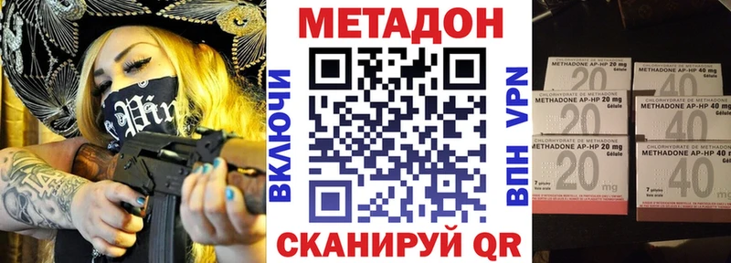 кракен ТОР  Серафимович  Метадон кристалл 