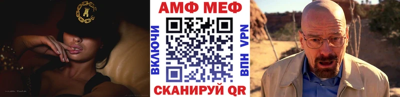 Первитин кристалл  купить   Серафимович 