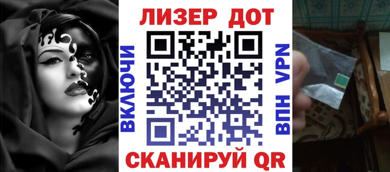 где продают наркотики  Серафимович  Марки NBOMe 1,5мг 