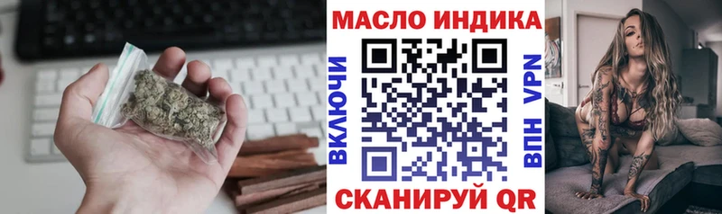 Дистиллят ТГК концентрат  Серафимович 