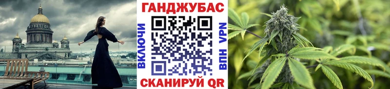 Канабис AK-47  купить  цена  МЕГА ссылки  Серафимович 